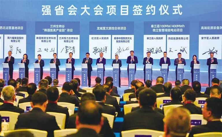 甘肃兰州：奋勇争先强省会