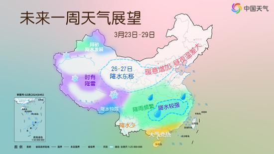大范围20℃+!北方气温迎创新高浪潮 南方最“潮”的仔竟在这里
