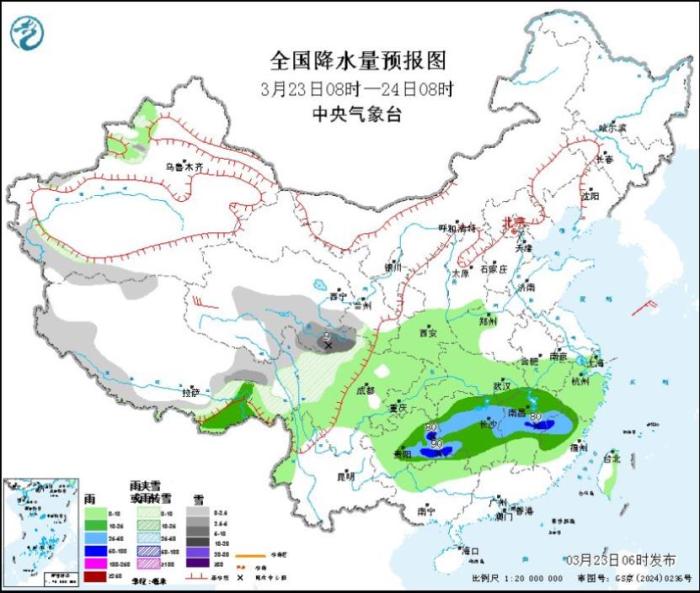 南方阴雨将持续至3月底 新疆雨雪将再度发展