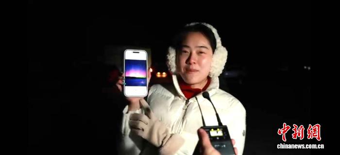 漠河再现红绿极光 大批游客春日踏雪追光