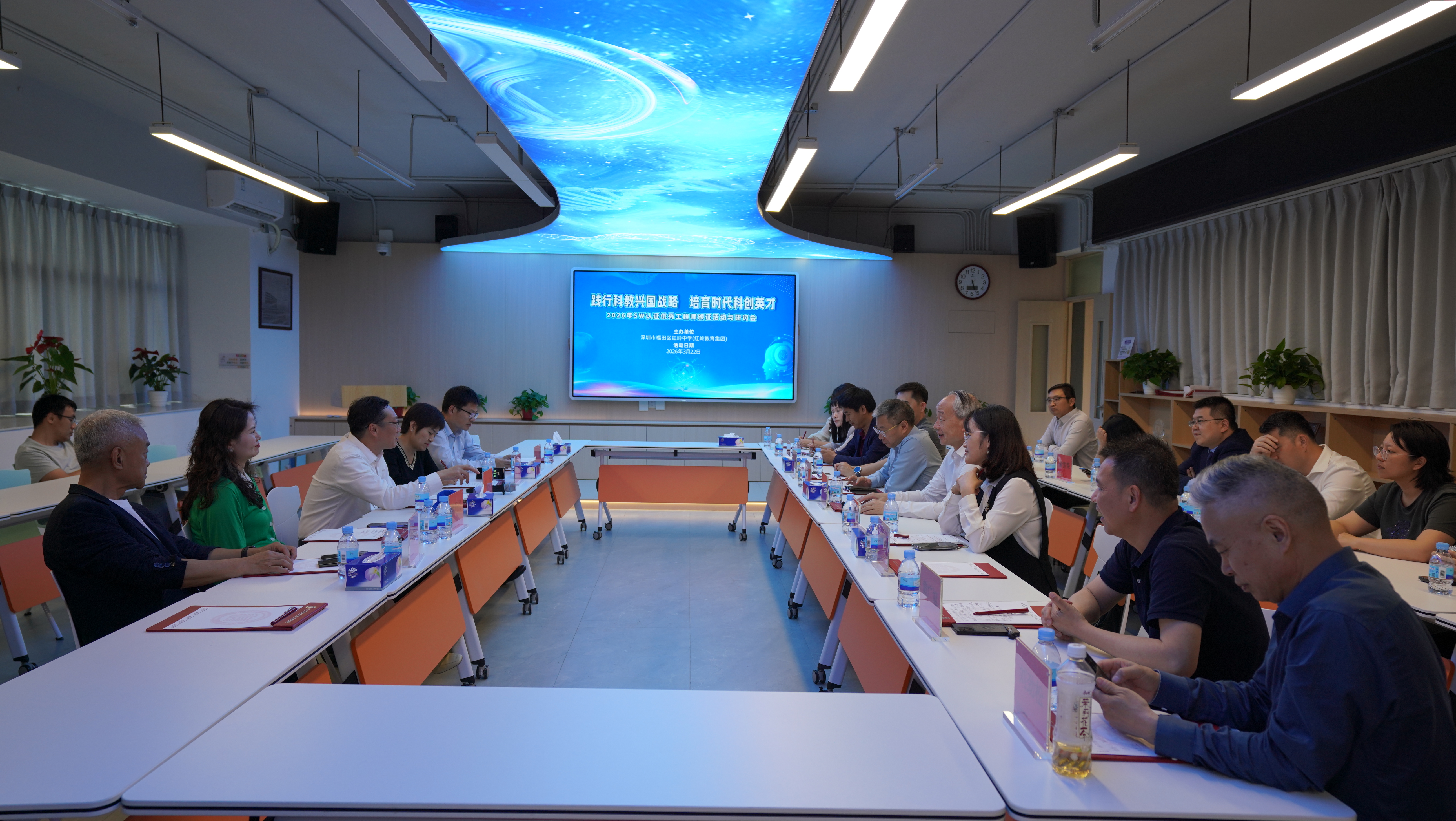 深看科创 | 2026年深圳市SW认证优秀学生颁证活动暨中小学科技教育研讨会举办 深看科创 | 2026年深圳市SW认证优秀学生颁证活动暨中小学科技教育研讨会举办