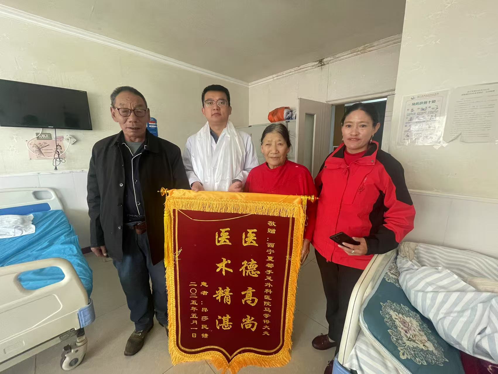 青海西宁：党建赋能企业兴，“医”暖民心促发展