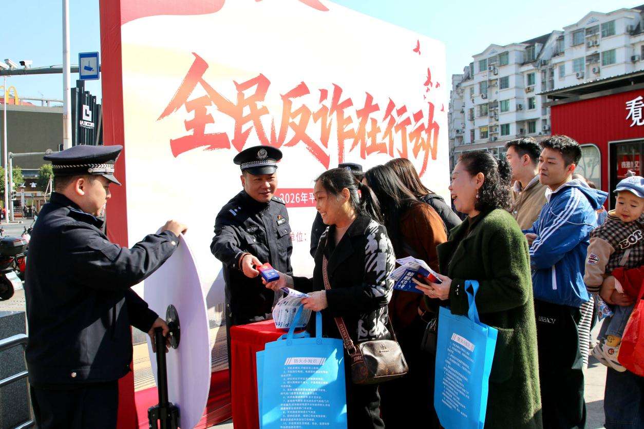 平安福建宣传月宁德主场活动举办