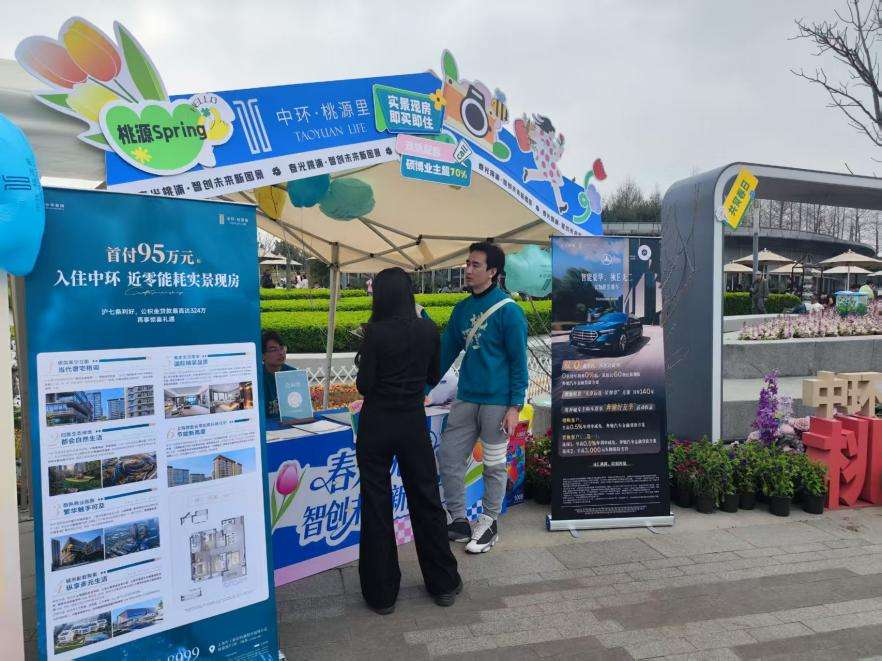 推窗见花海，出门即公园：上海桃浦智创城打造宜居新图景