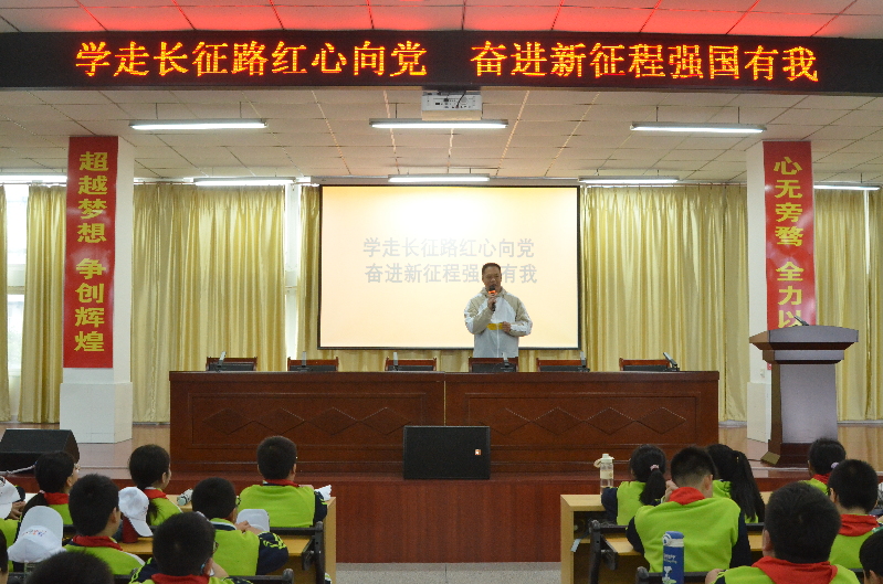 福建闽清：感悟长征精神 汲取奋进力量