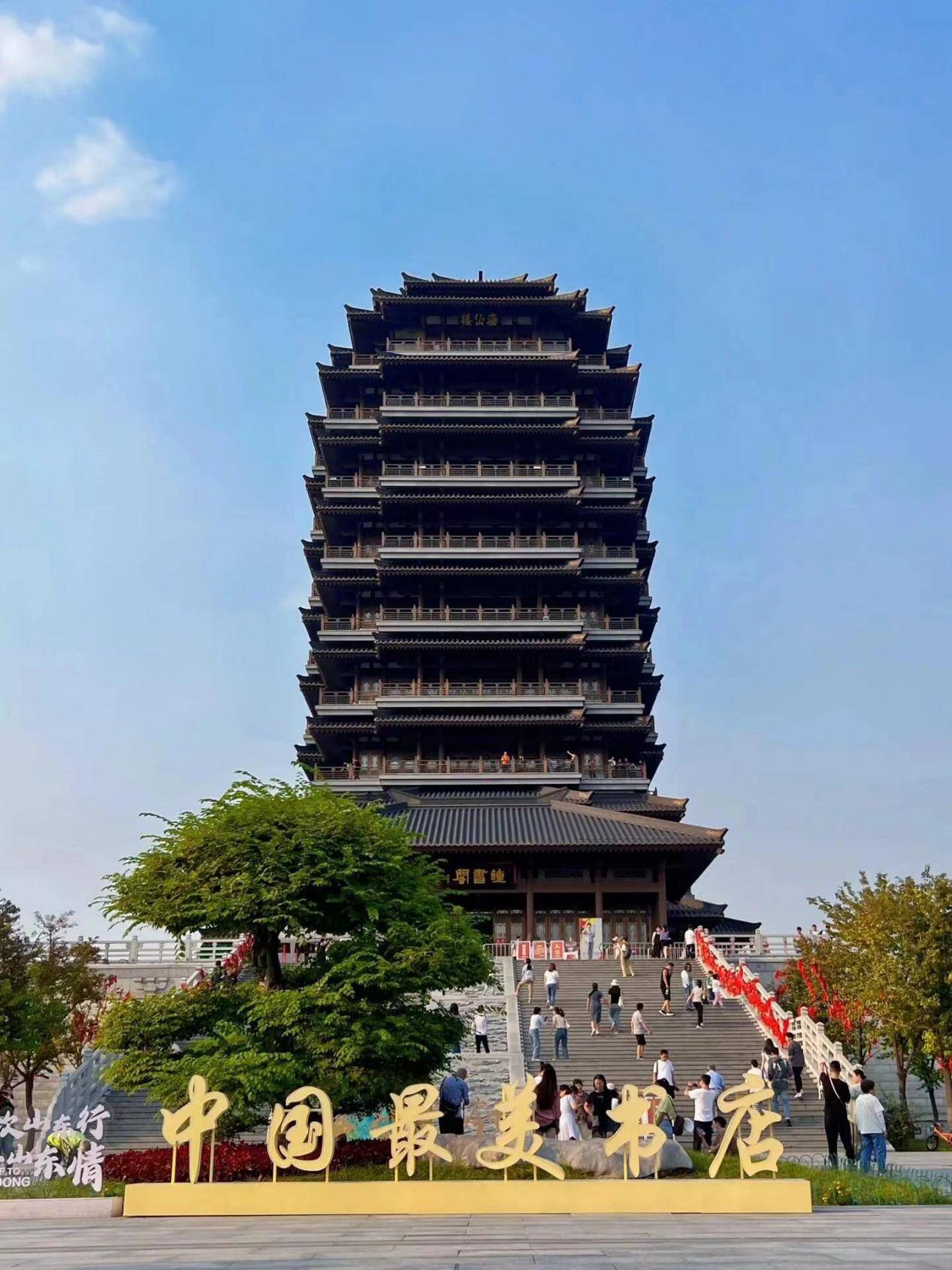 【发现宝藏山东】“相约文旅盛会 发现宝藏小城”——漫游张店带你解锁N种玩法!