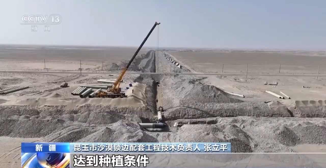 塔克拉玛干沙漠锁边扩绿工程启动 织密绿色防护网