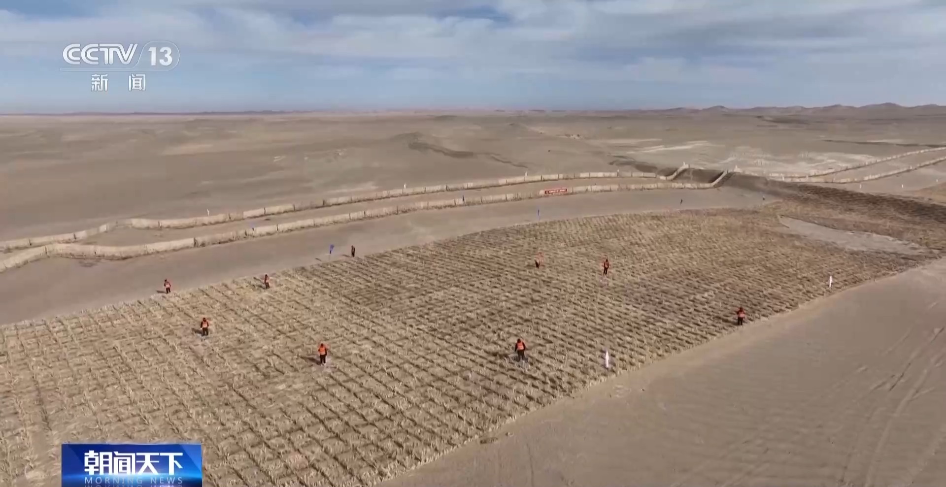 塔克拉玛干沙漠锁边扩绿工程启动 织密绿色防护网