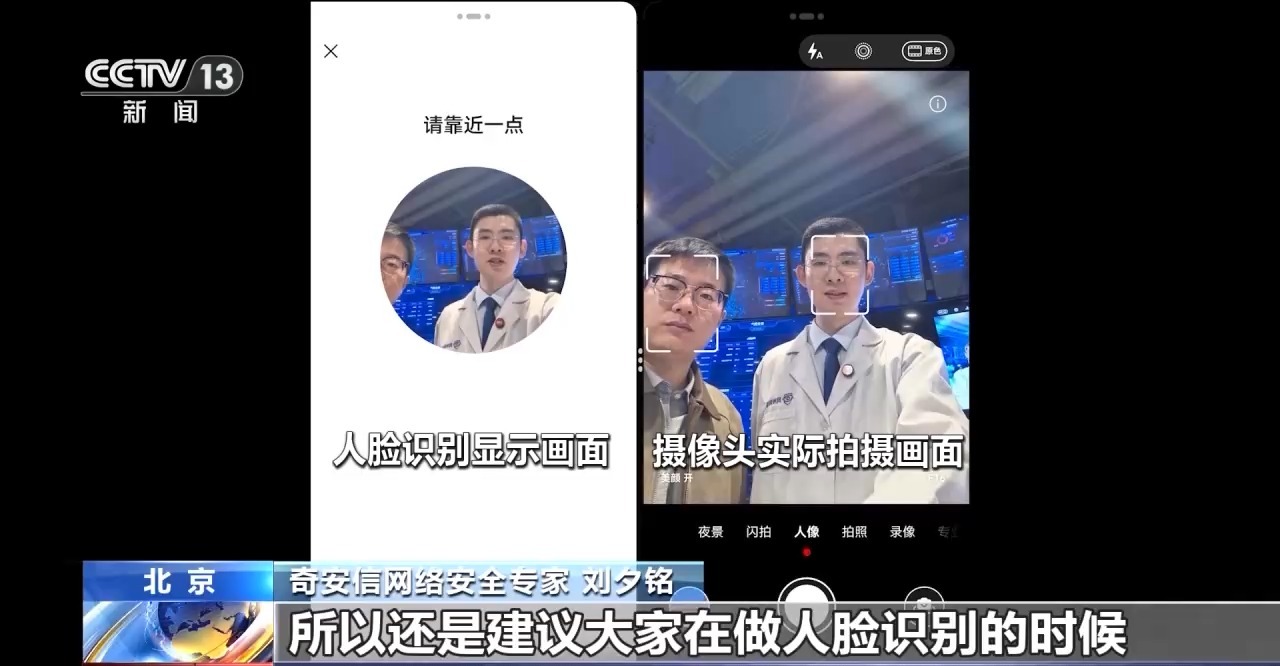 人脸识别究竟识别了什么?专家详解