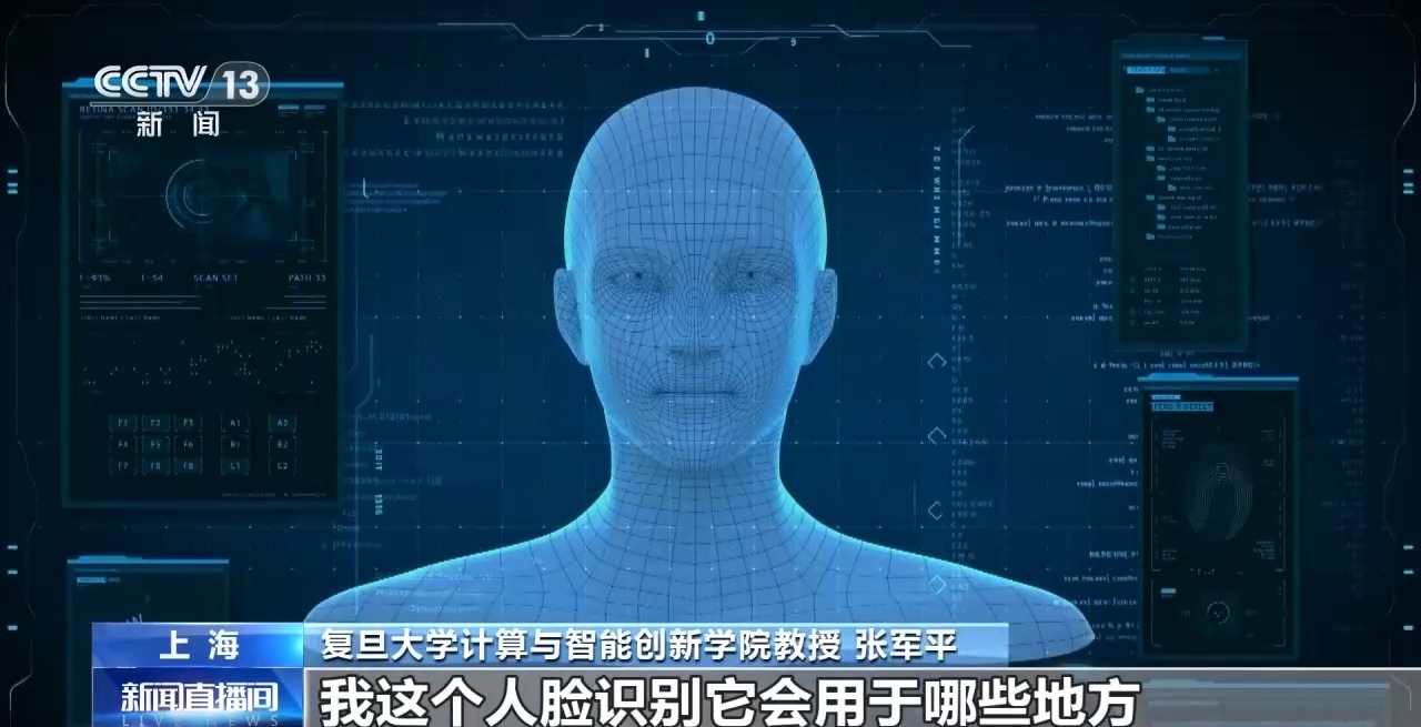 人脸识别究竟识别了什么?专家详解