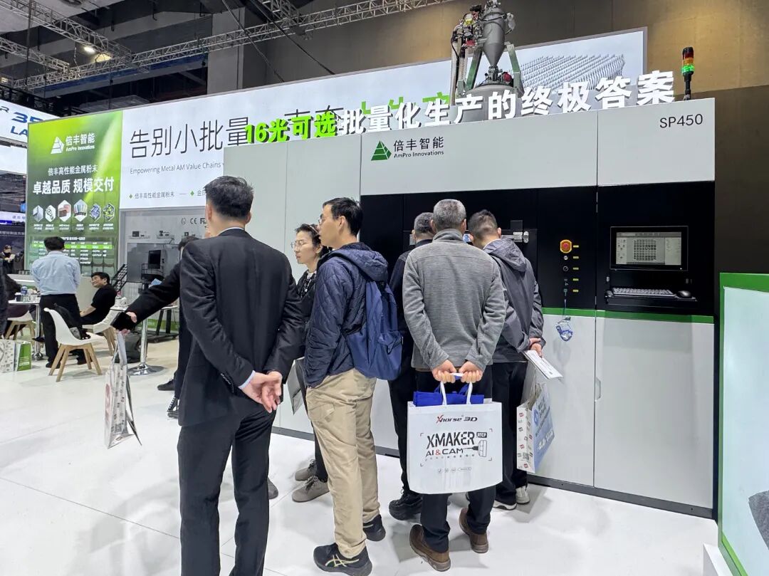 浒墅关：创新驱动，倍丰智能突破性技术亮相TCT亚洲展