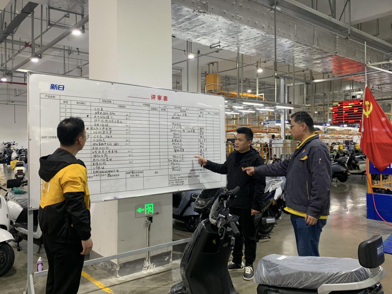 无锡市锡山区安镇街道：红“链”赋能电动车产业扬帆出海