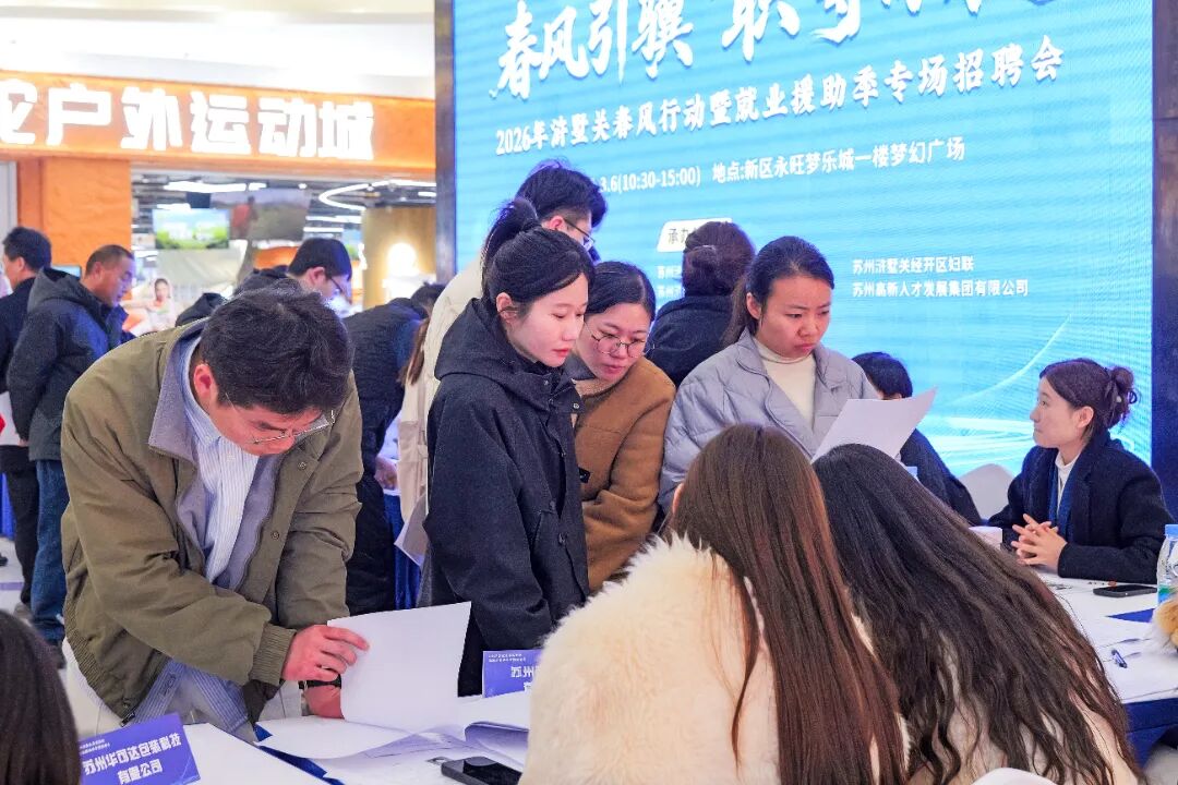 “三服务”精准赋能！浒墅关厚植助企沃土，激活“发展春水”