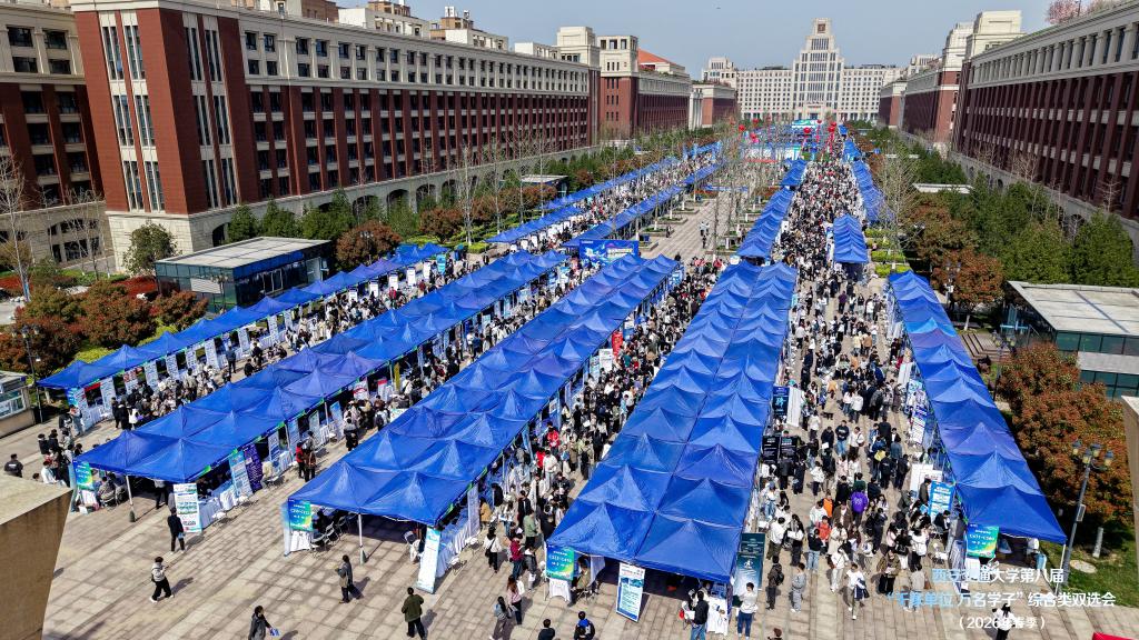 西安交大第八届“千家单位 万名学子”春季综合类双选会举办