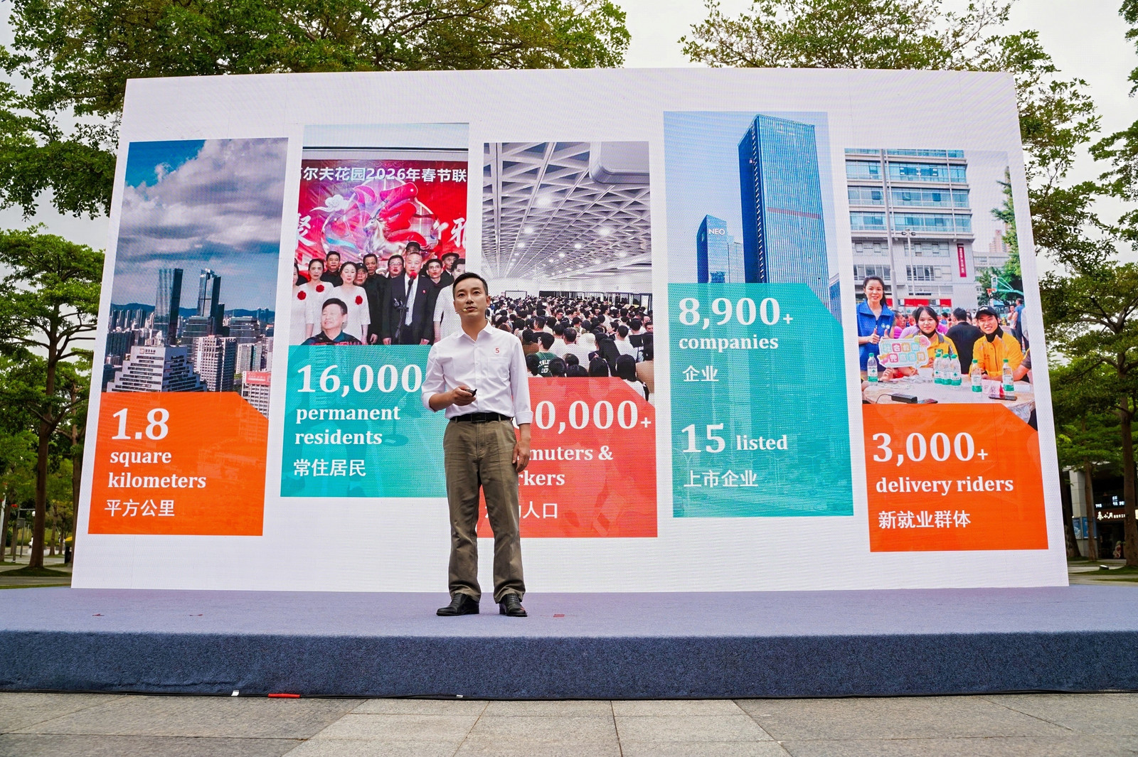 深看湾区 | 深圳福田：深耕基层践初心 首善服务惠民生