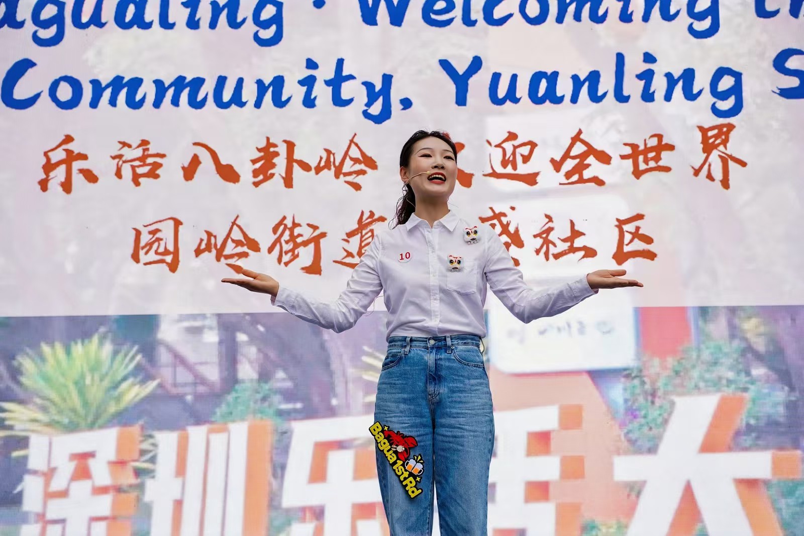 深看湾区 | 深圳福田：深耕基层践初心 首善服务惠民生