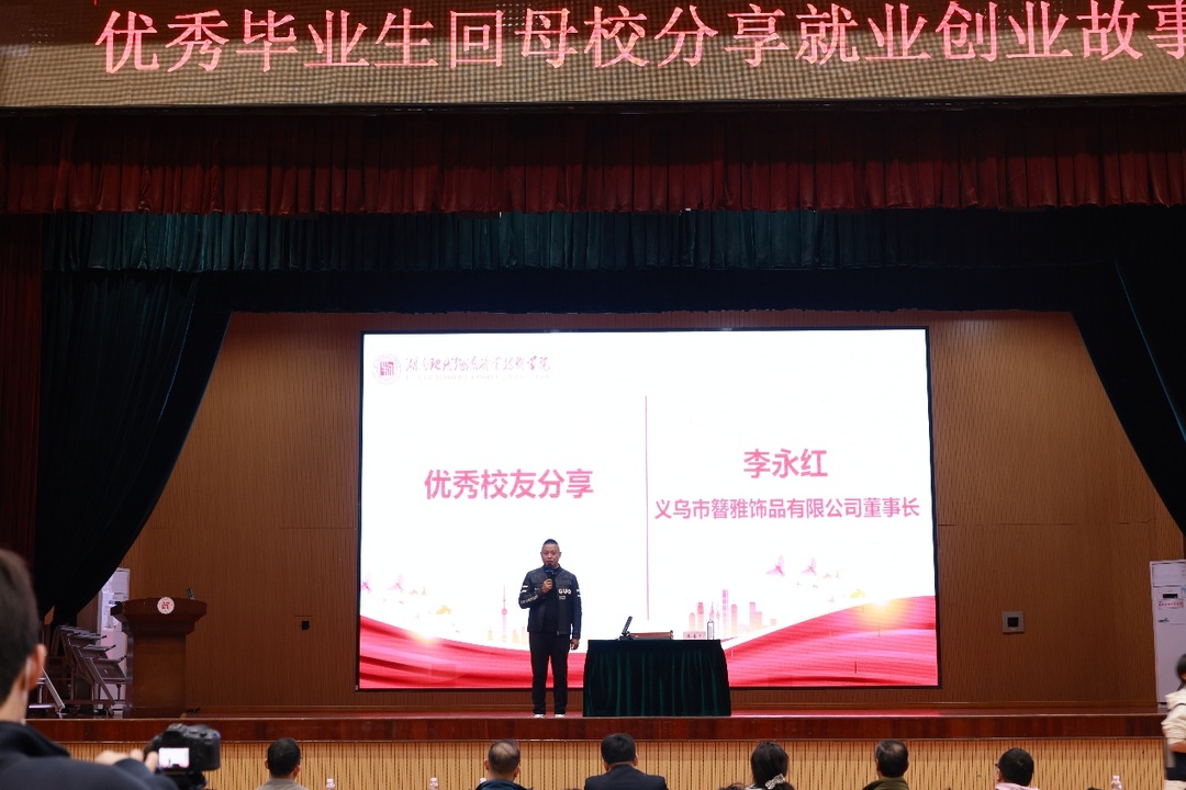 打出“组合拳”，下好“先手棋”，湖南现代物流职院“就创40条”赋能高质量就业