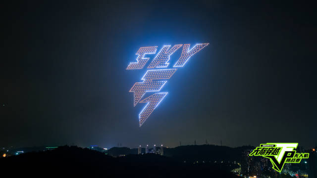 4500架无人机勾勒“空中赛道”，深圳龙岗上演“空中F1”极速穿越