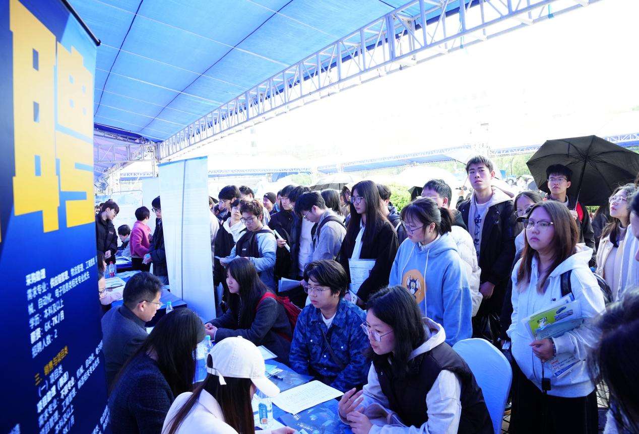 南华大学2026年春季首场招聘会举行