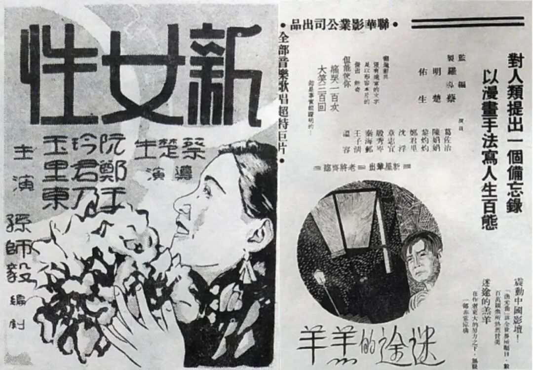 渔光不朽,春水长流 图片