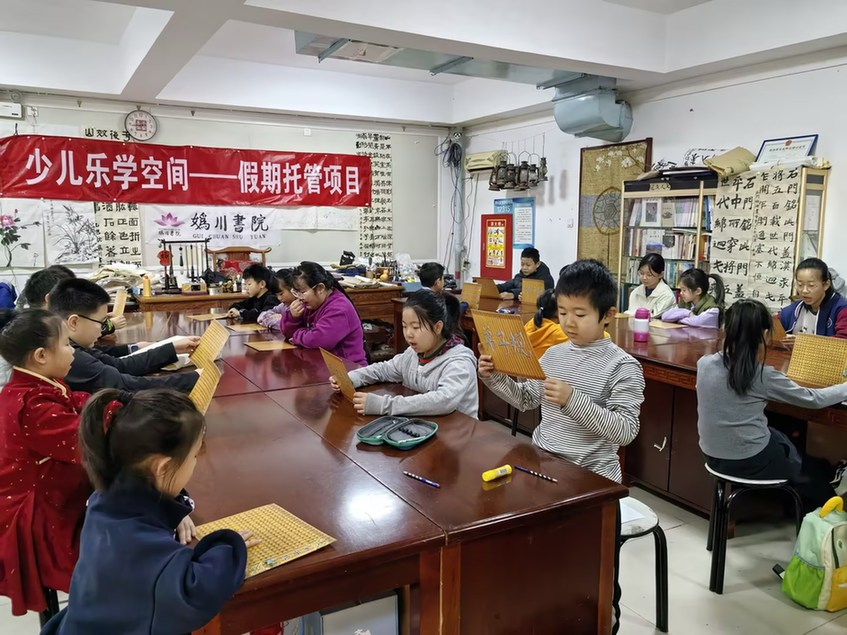 暖心托管伴成长 爱心守护假期时光——少儿乐学空间假期托管进行中