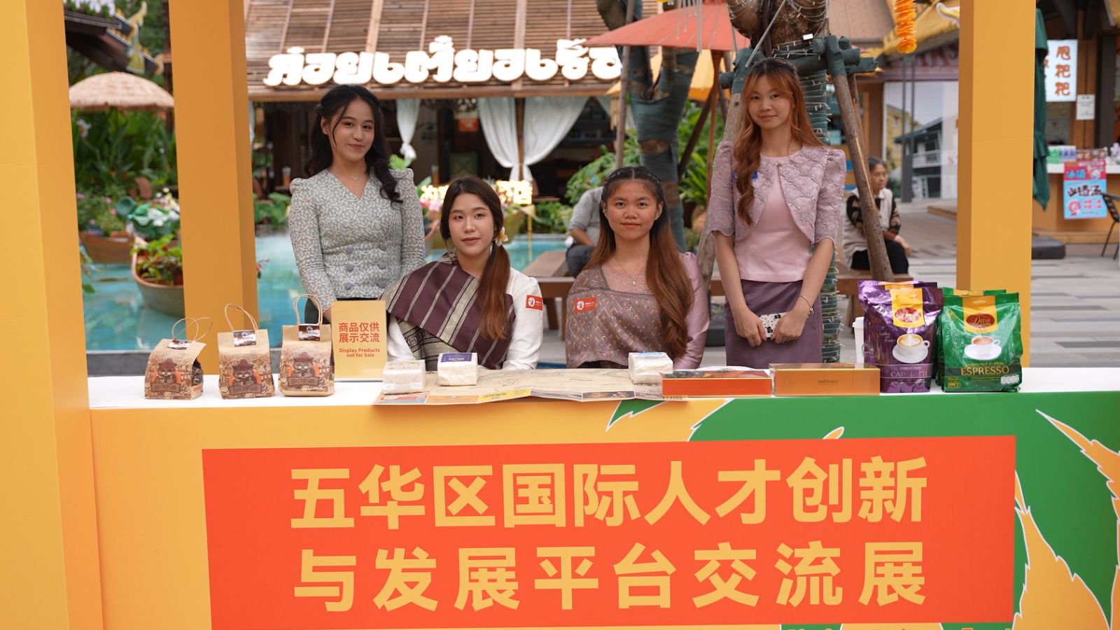 云南省首个国际人才社区是干啥的？