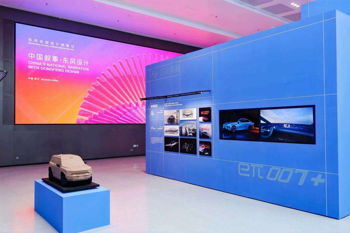 汽车设计：以“东方风韵”讲好中国汽车故事