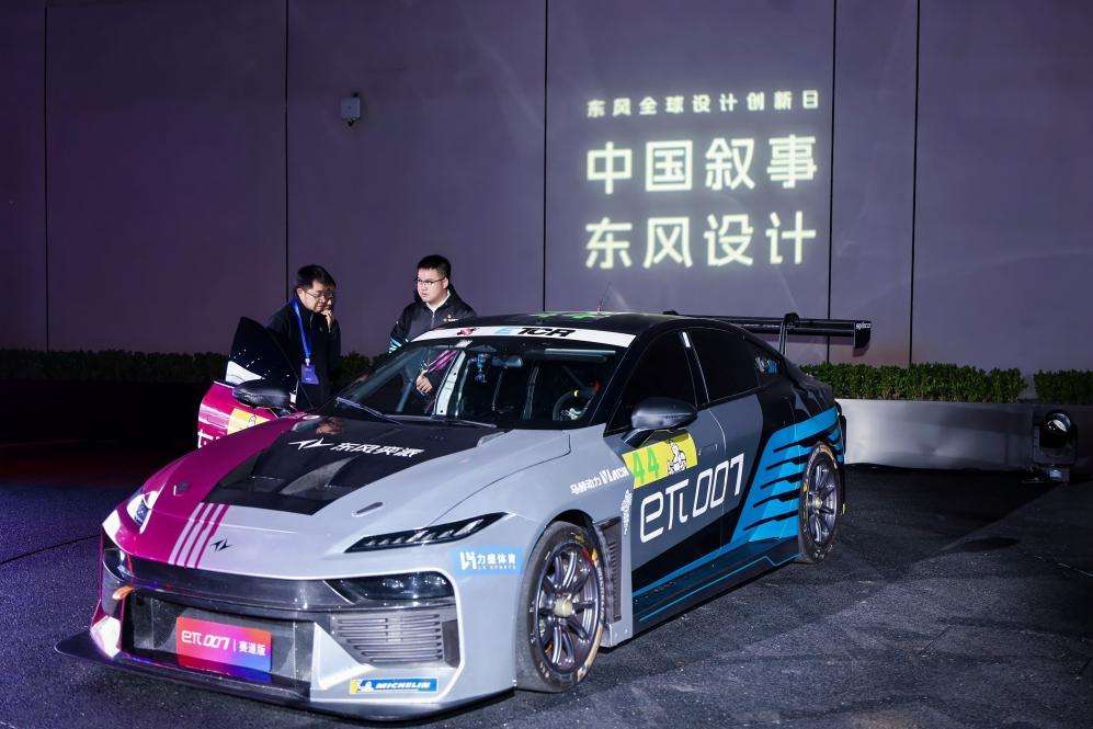 汽车设计：以“东方风韵”讲好中国汽车故事