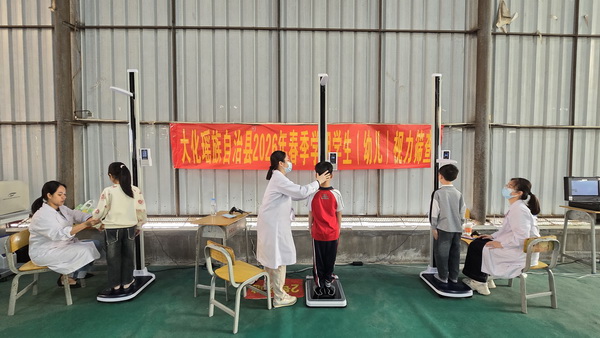 广西大化：以数智化革新打通儿童健康管理“最后一公里”