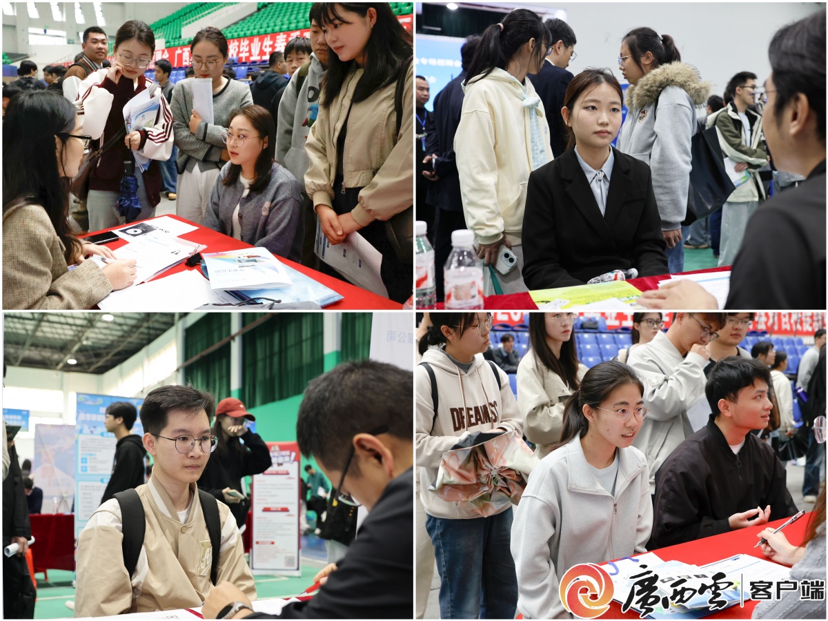 47.5万毕业生迎“金三银四”！广西这场春季就业攻坚，力度空前