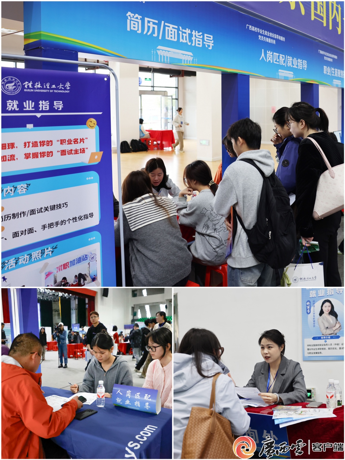 47.5万毕业生迎“金三银四”！广西这场春季就业攻坚，力度空前