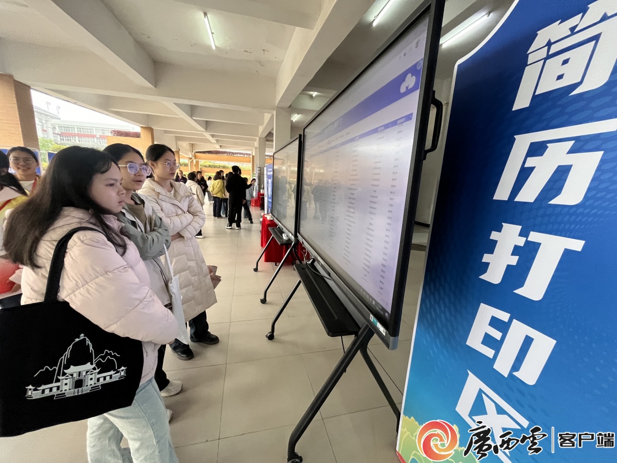 47.5万毕业生迎“金三银四”！广西这场春季就业攻坚，力度空前