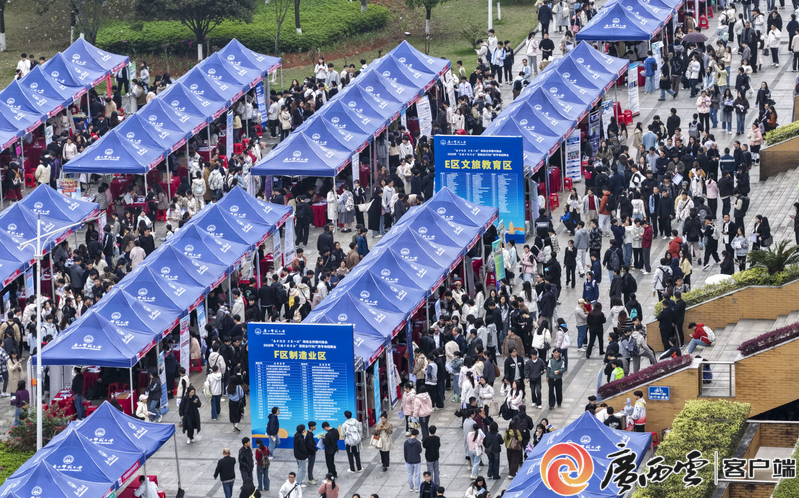 47.5万毕业生迎“金三银四”！广西这场春季就业攻坚，力度空前