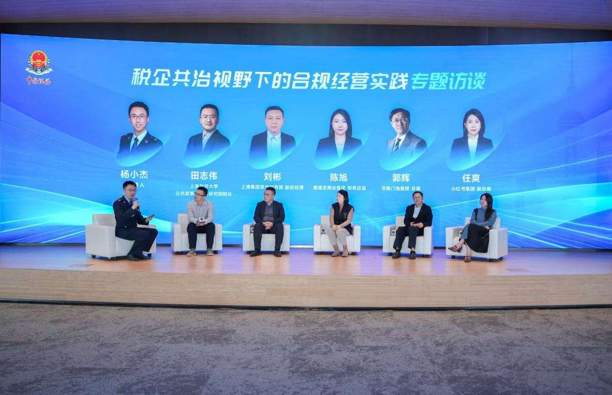 上海税务推出有奖发票激活消费新活力