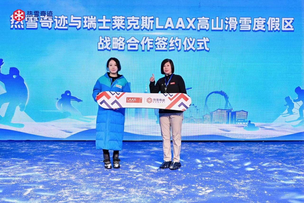 亚洲最大室内滑雪地形公园亮相第三届湾区冰雪体育旅游文化季启幕