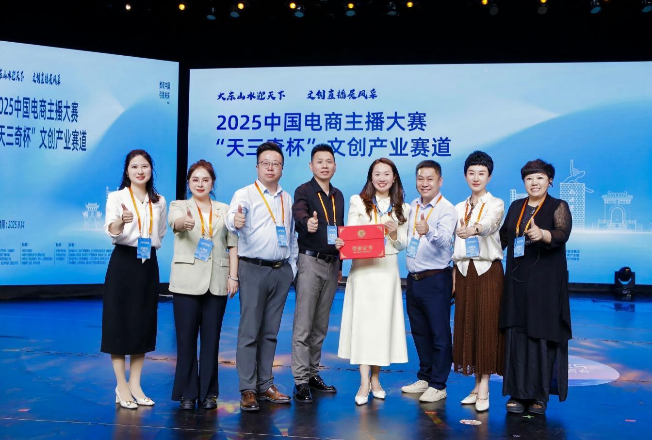 融合创新构建文化新形态 吉林市以人文经济促高质量发展