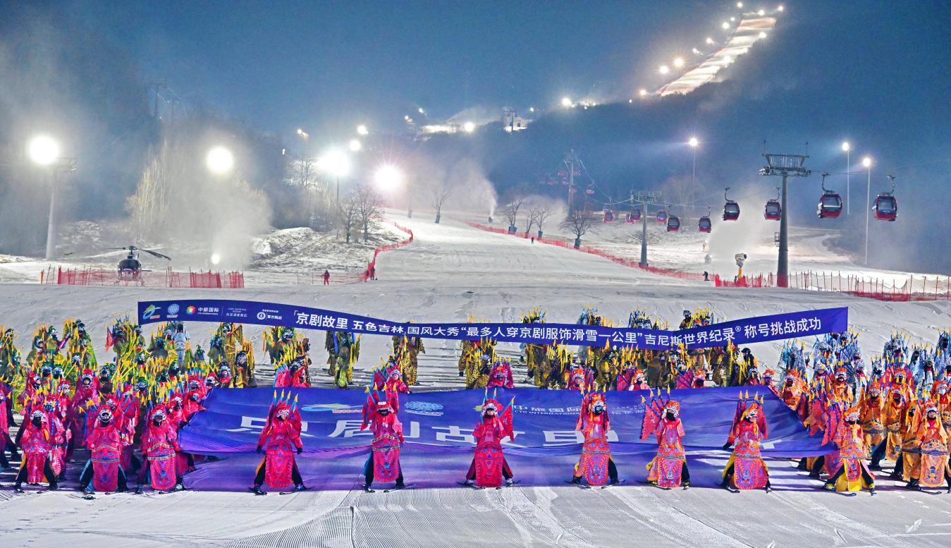 融合创新构建文化新形态 吉林市以人文经济促高质量发展