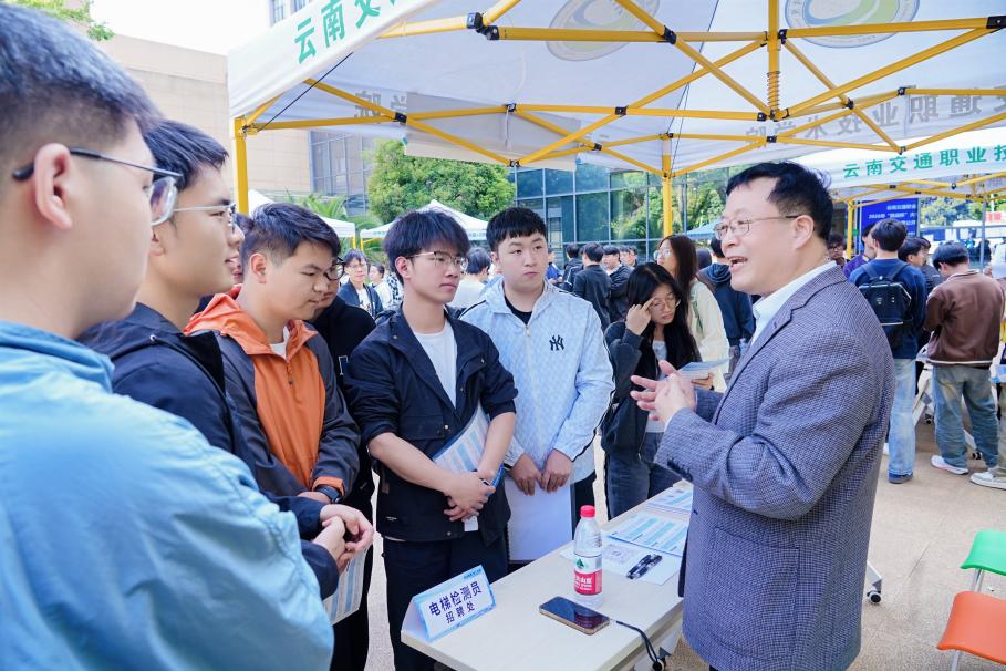“数智青春 智汇未来”2026年云南省大学生“就业引航”宣讲活动举办