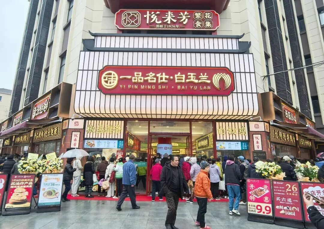 节气里的普陀:清明寻春味,苏河赏芳华 图片