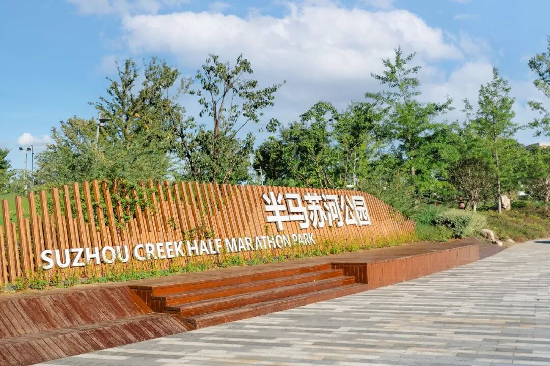 节气里的普陀:清明寻春味,苏河赏芳华