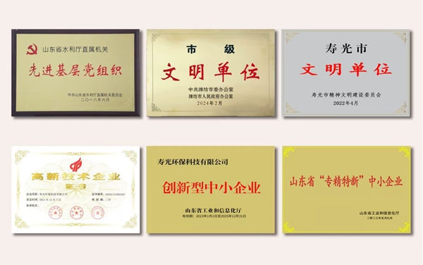 从“治污”到“智理” 寿光羊口污水处理厂探索环保管家之路