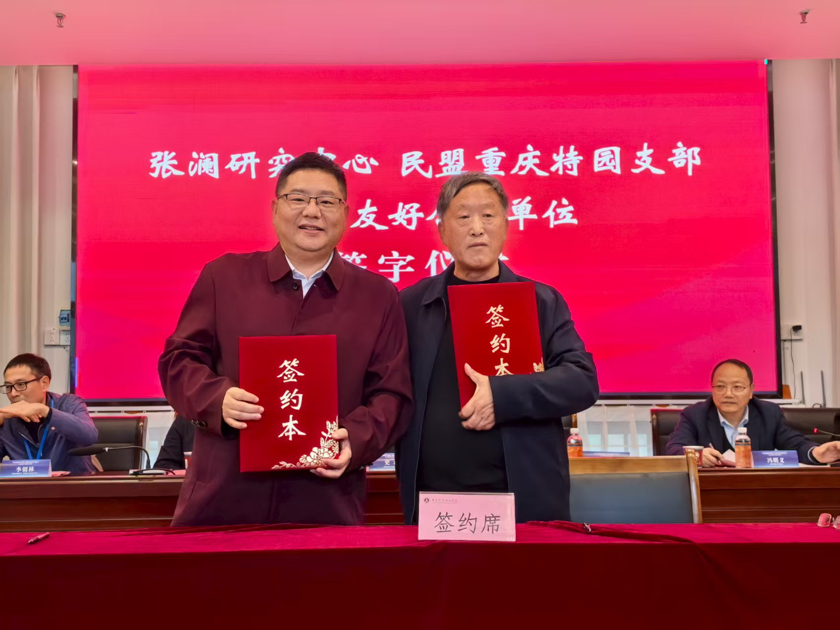 纪念张澜诞辰154周年 民盟重庆特园支部赴四川南充共叙统战文脉