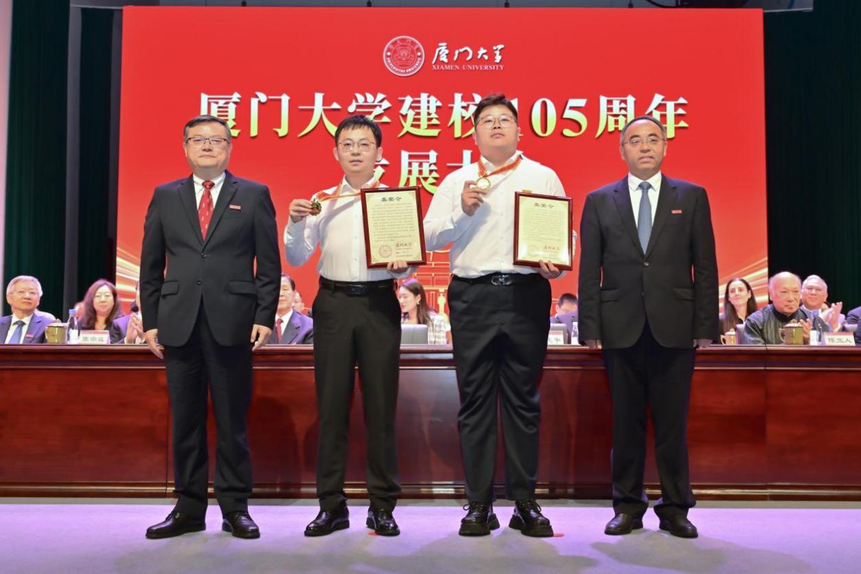 颉颃世界之大学 奋进一流之前列——厦门大学召开建校105周年发展大会
