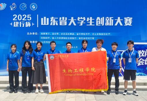 青岛科技大学:打造“生”生不息实践育人新生态