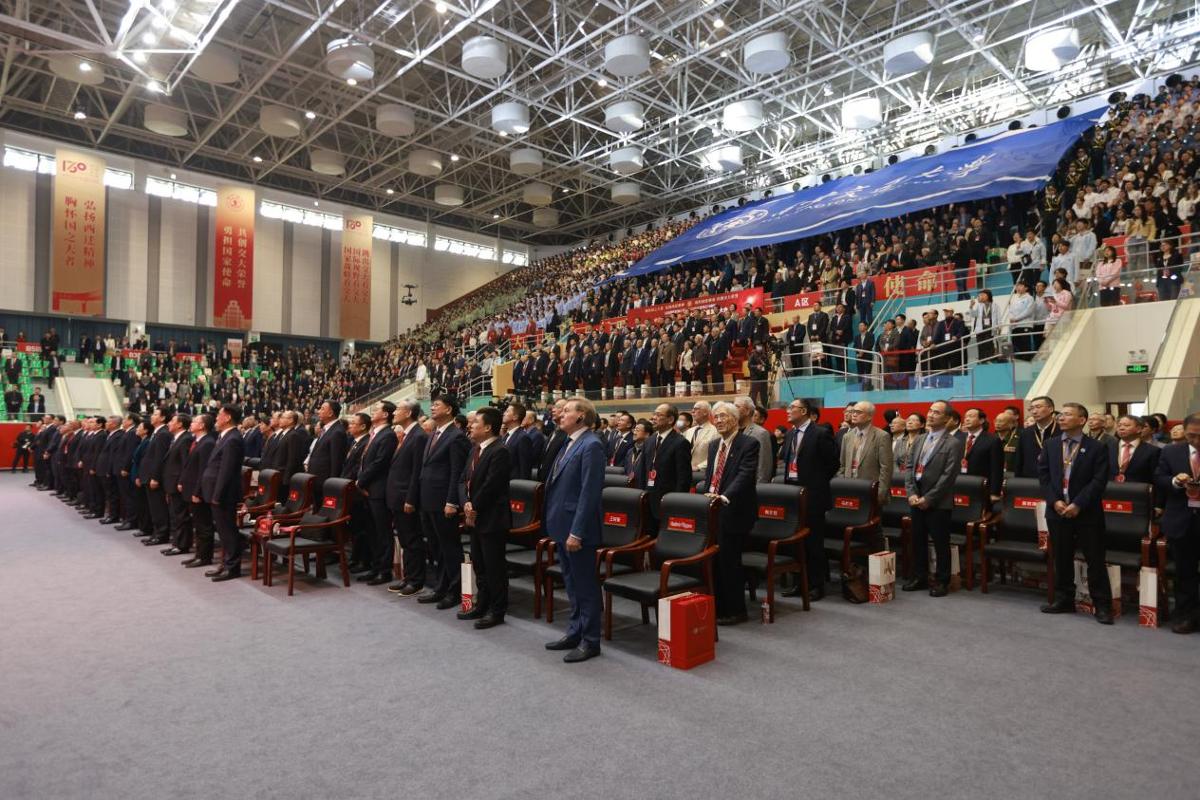 纪念西安交通大学建校130周年暨西迁70周年中国特色、世界一流大学高质量发展大会举行 纪念西安交通大学建校130周年暨西迁70周年中国特色、世界一流大学高质量发展大会举行