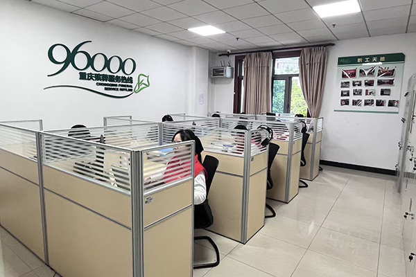 一“码”通办!“渝逝有安”让身后事更安心 一“码”通办!“渝逝有安”让身后事更安心