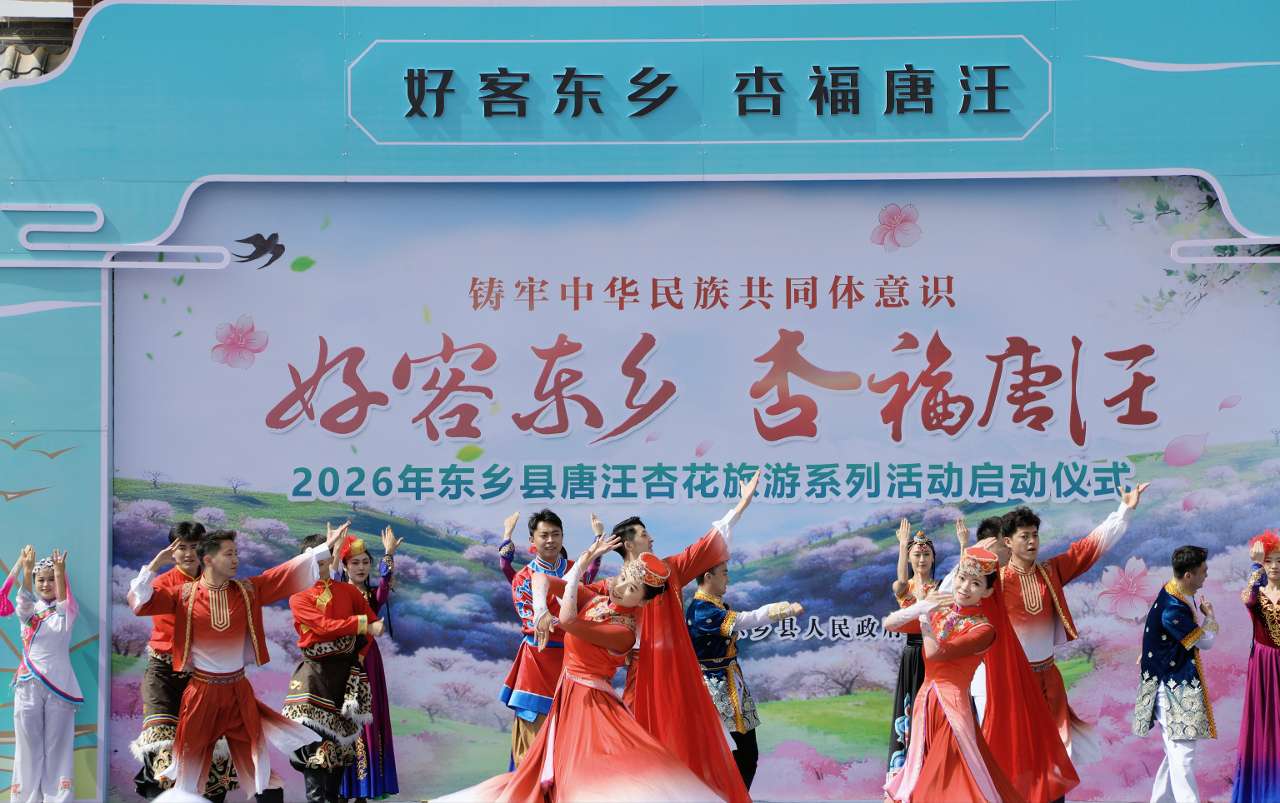 甘肃东乡：万亩杏花迎客来