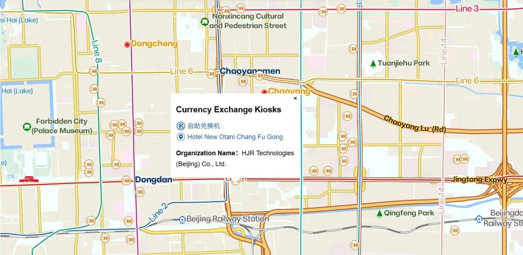 北京市英文地图(2025版)发布