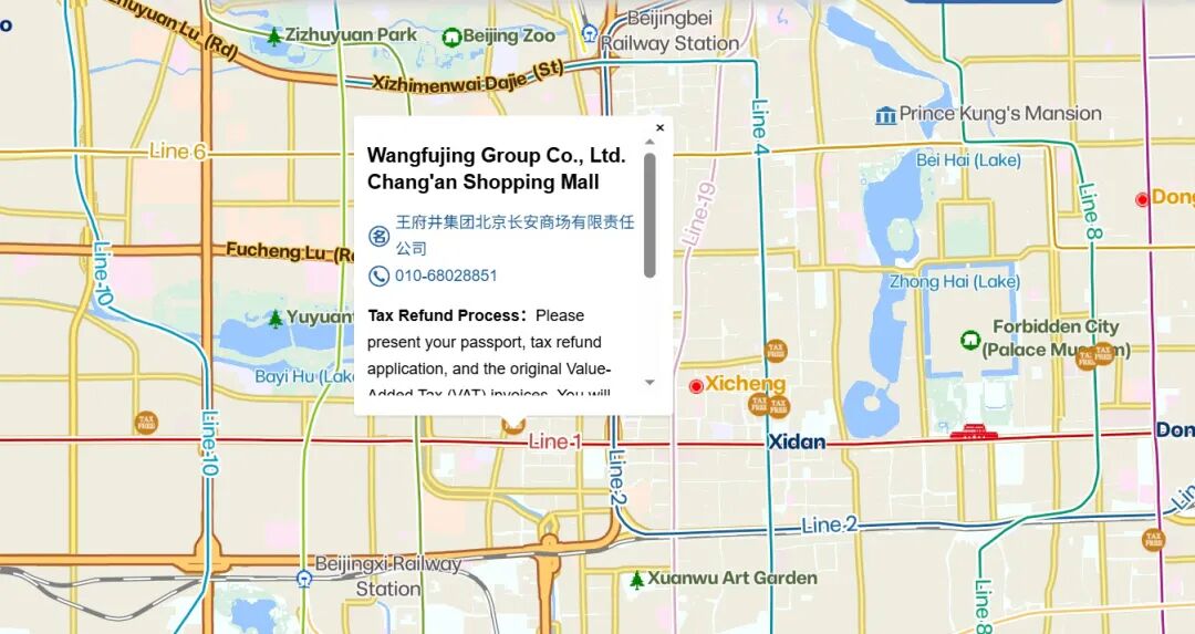 北京市英文地图(2025版)发布