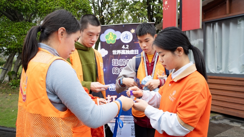 广西桂林临桂区举办活动关注孤独症人群